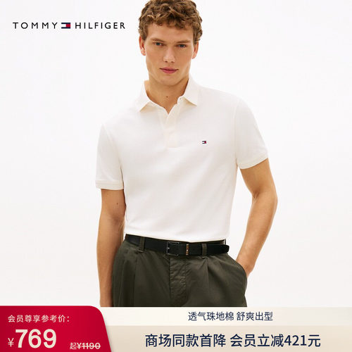 Tommy男装纯棉提花翻领短袖POLO
