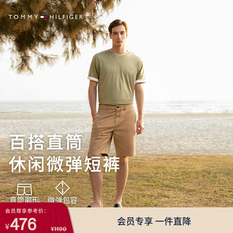 【直筒西裤】Tommy春夏男装潮流多色商务休闲通勤经典百搭短裤