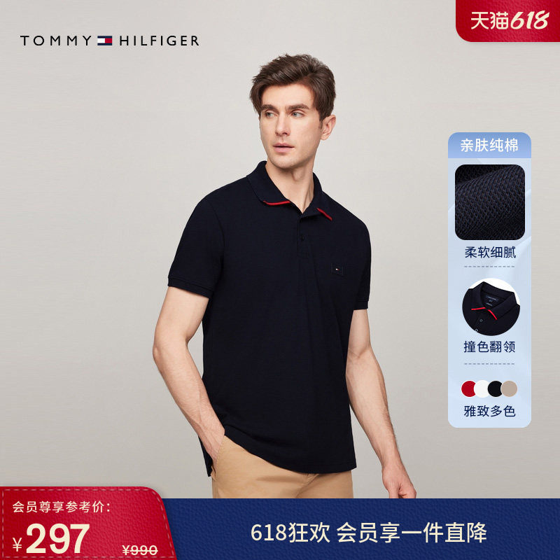 【撞色翻领】Tommy春夏男装纯棉商务休闲三粒扣贴标短袖T恤POLO衫