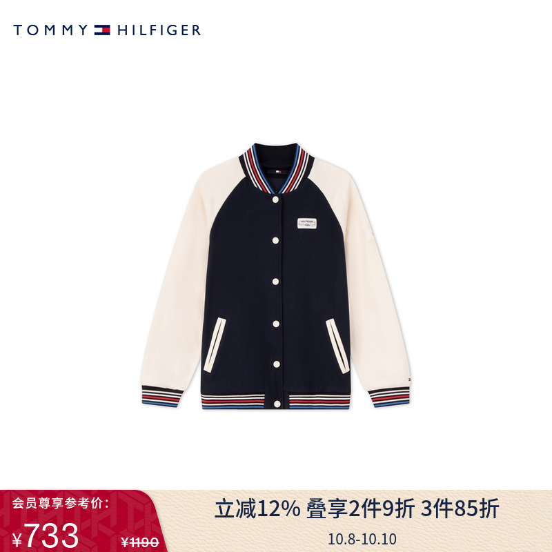 Tommy秋冬童装男女纯棉撞色印花学院风棒球领针织夹克外套