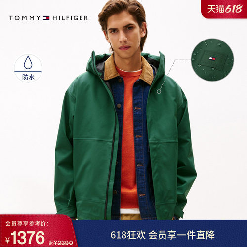 Tommy男装休闲运动轻薄连帽夹克