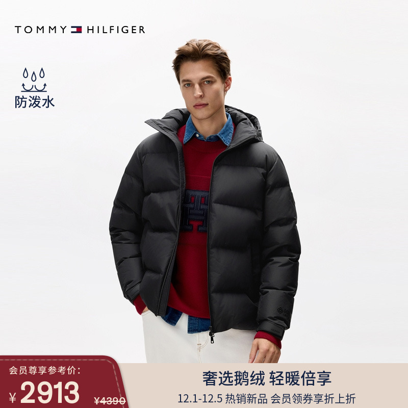 Tommy男装可拆卸帽90鹅绒羽绒服