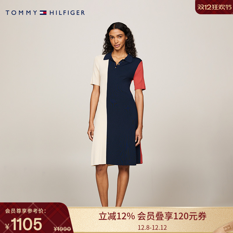 Tommy女装拼色修身POLO连衣裙