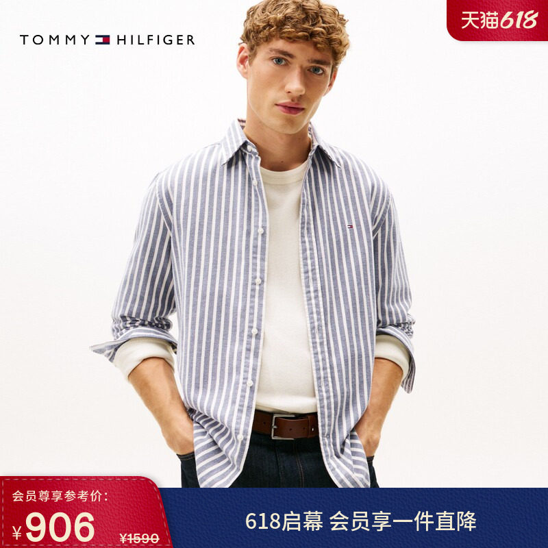 【通勤条纹】Tommy秋冬男装纯棉微磨毛休闲绣标长袖衬衣衬衫外套