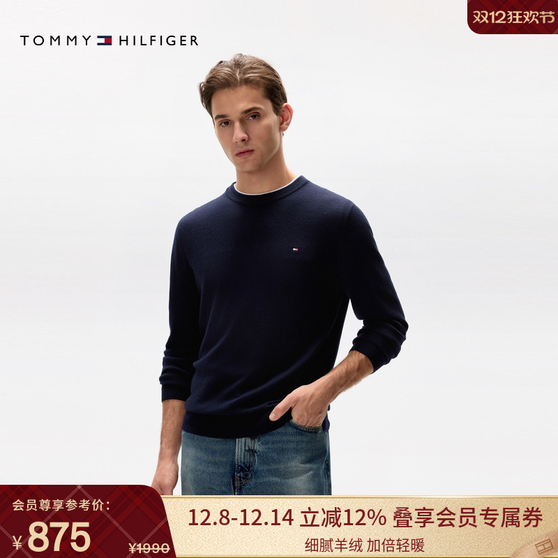 Tommy男女绣标净色打底针织毛衣