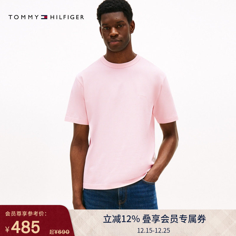 Tommy男装纯棉字母纯色宽松短袖