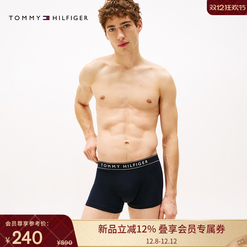 Tommy男三条装提花微弹平角内裤