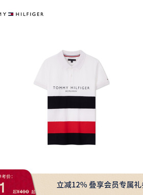 Tommy春夏童装男潮流休闲运动简约字母拼色条纹翻领短袖T恤POLO衫