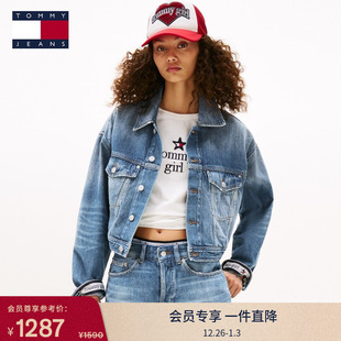 TOMMY 纯棉美式 GIRL潮酷系列 女装 潮流宽松牛仔外套 25秋冬新款