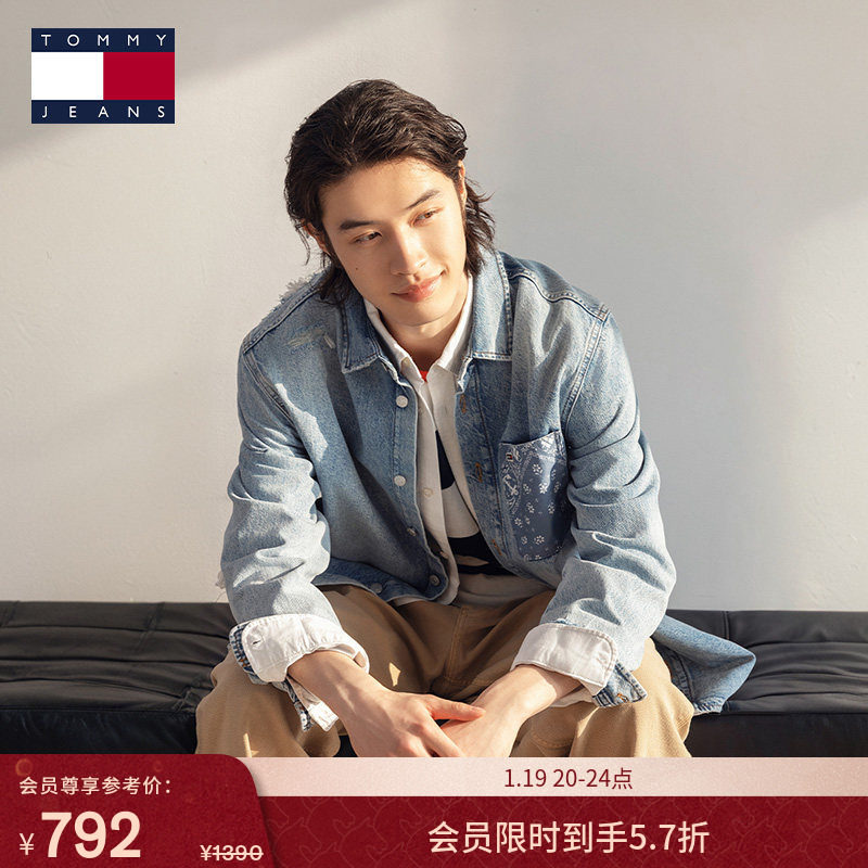 Tommy25春夏新款男女纯棉美式复古度假印花贴袋破洞牛仔衬衫外套,男装,牛仔衬衫,淘宝优惠券,粉丝福利购,淘宝优惠卷