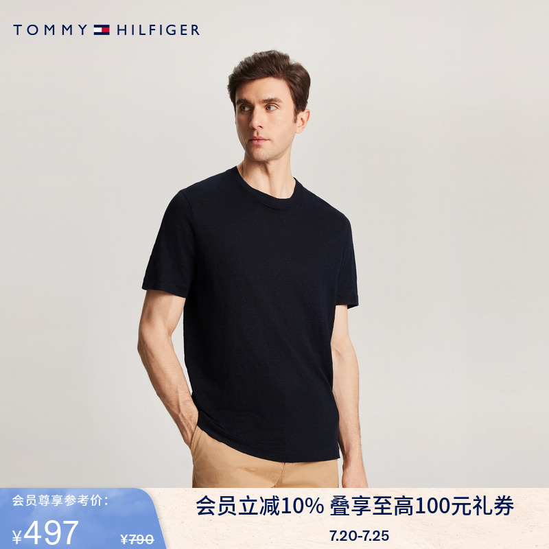 Tommy男装亚麻合身纯色短袖T恤