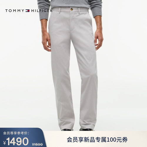 Tommy男装弹力斜纹肌理感长裤