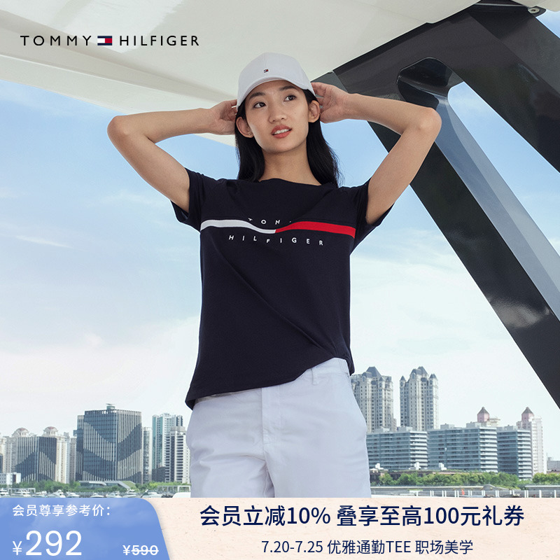 Tommy女装纯棉刺绣字母短袖T恤