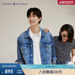 Tommy 铆钉扣翻领宽松微弹水洗牛仔外套MW0MW31196 复古美式 男装