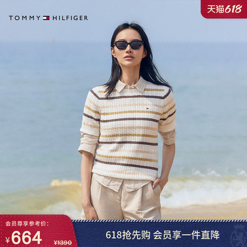Tommy女装纯棉条纹绞花针织衫
