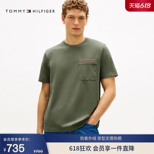 Tommy男装珠地网眼织带镶边T恤