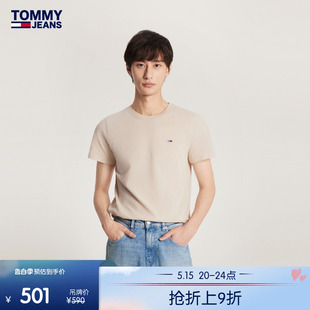 Tommy春夏男女情侣纯棉平纹针织净色重磅修身 短袖 两件装 15381