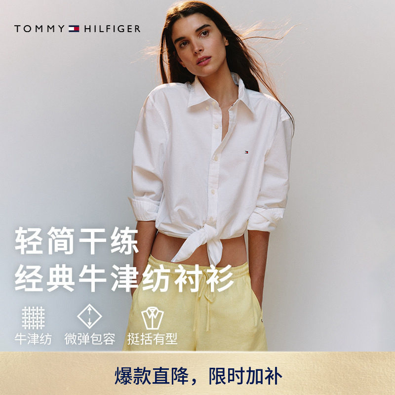 Tommy女装牛津纺条纹商务衬衫图片