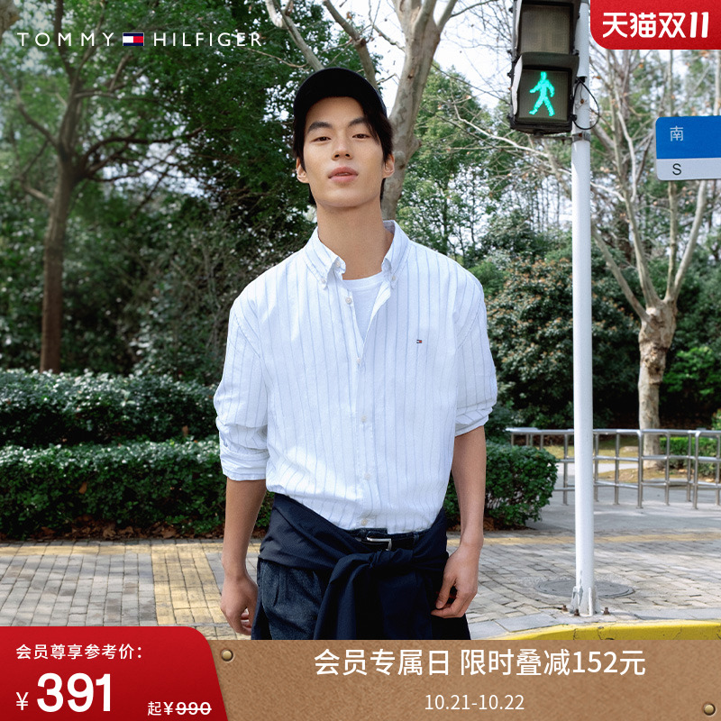Tommy男装纯棉净色绣标商务衬衫
