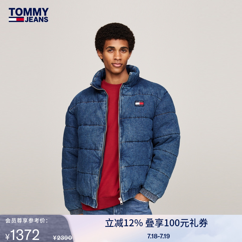 Tommy男装刺绣立领宽松牛仔棉服