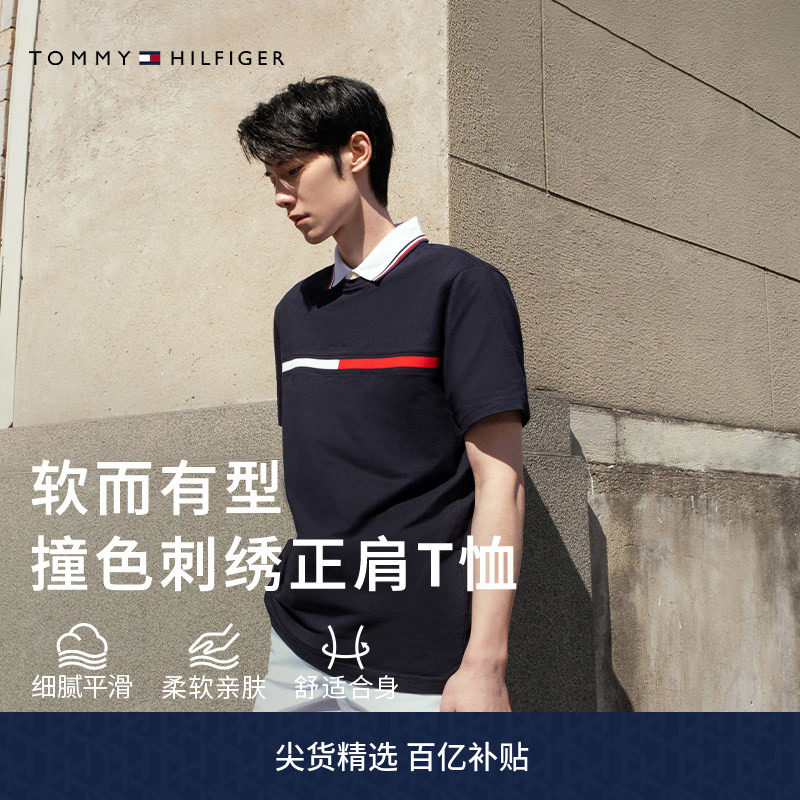 Tommy男装纯棉拼色刺绣短袖T恤图片