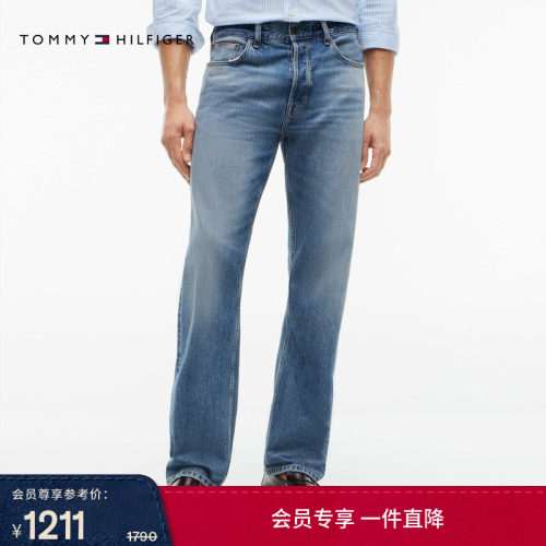 Tommy男装纯棉复古直筒牛仔裤
