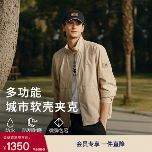 Tommy26春夏新款 男女潮流休闲运动立领徒步夹克外套 防水轻薄