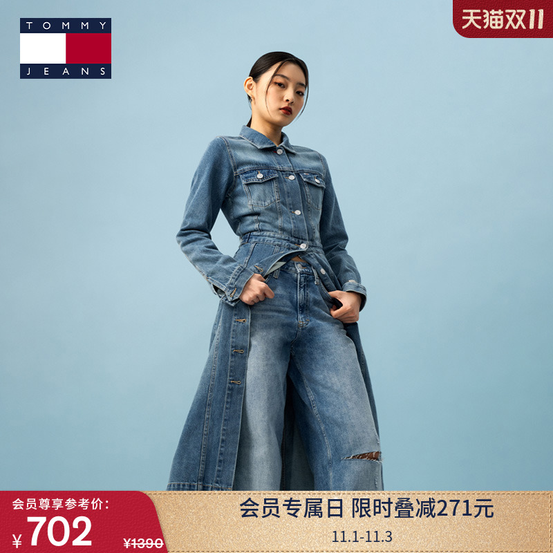 Tommy女装纯棉铆钉扣牛仔长裙