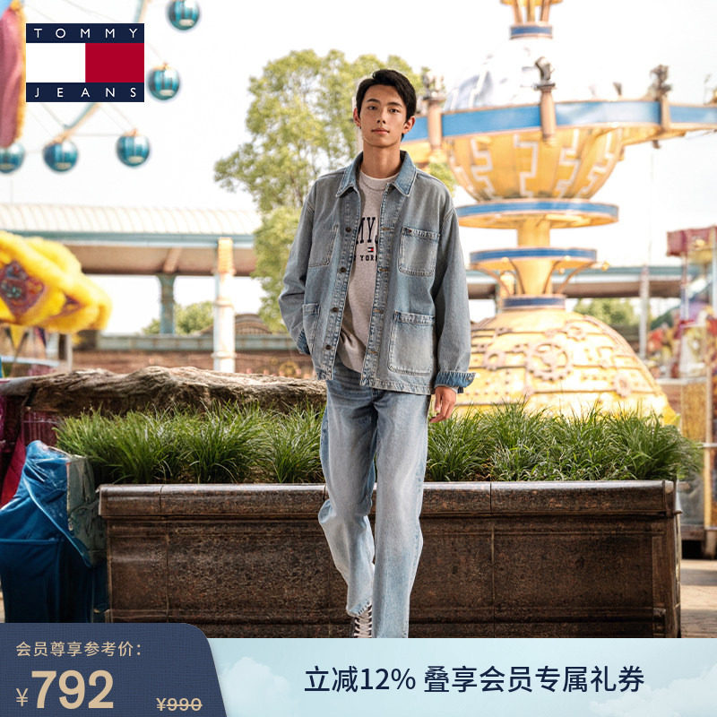 Tommy春夏男装纯棉美式潮流复古浅蓝色水洗拼色口袋直筒牛仔裤