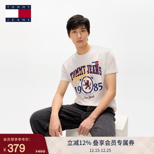Tommy男女同款纯棉学院印花短袖