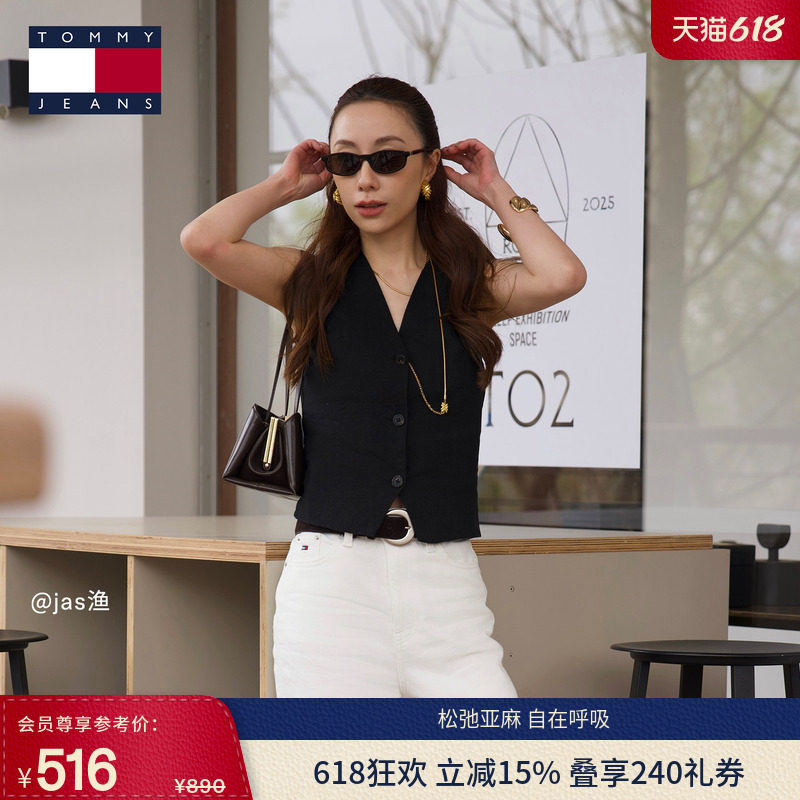 【亚麻混纺】Tommy26春夏新款女装商务休闲通勤叠穿V领西装马甲