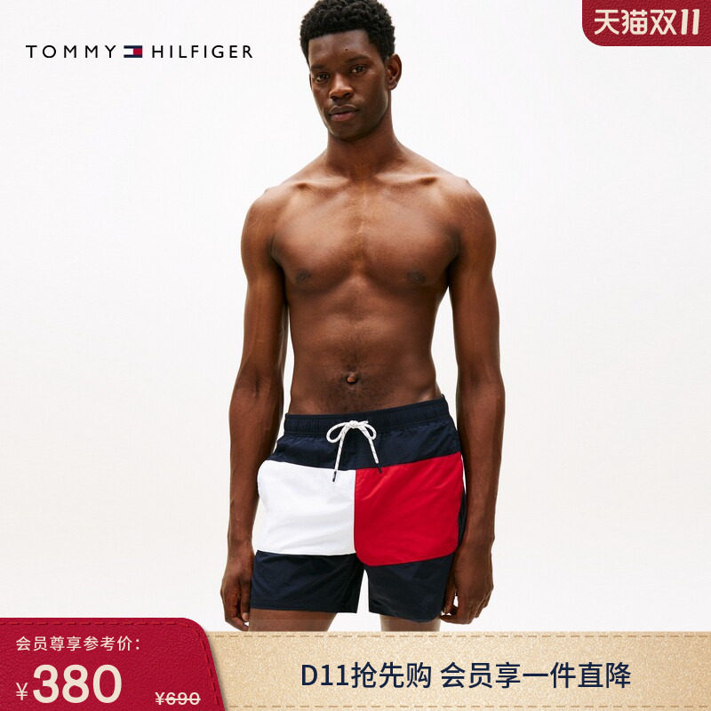 Tommy26春夏男装潮流度假海边抽绳腰醒目撞色家居休闲运动短裤