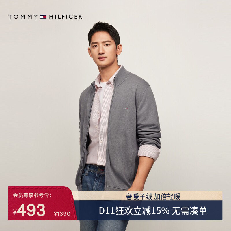Tommy男装丝羊绒混纺针织开衫