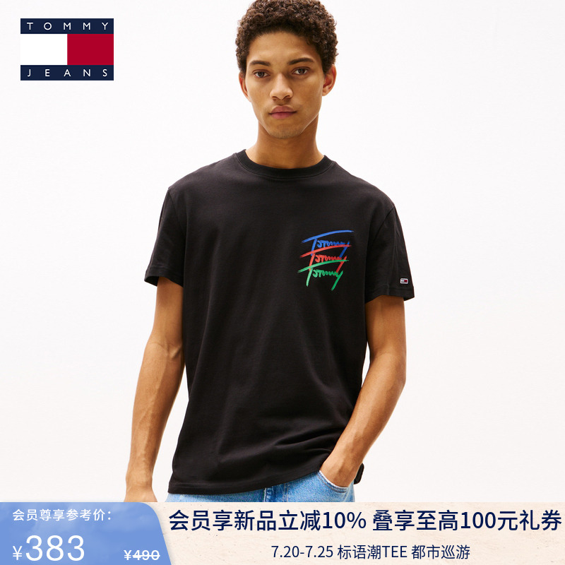 Tommy男装纯棉彩色印花针织短袖
