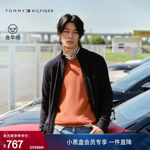毛衣 针织衫 Tommy秋冬男装 丝羊绒混纺休闲通勤圆领纯色内搭打底衫