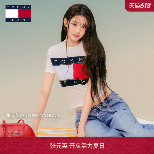 Tommy女装纯棉撞色旗标短袖T恤