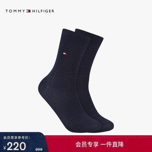 Tommy男两双装商务纯色中筒袜子