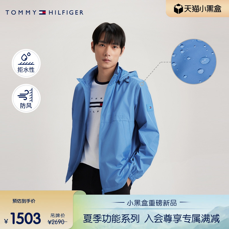 Tommy男装防风防水软壳冲锋外套