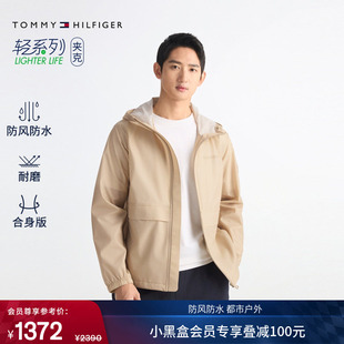 休闲运动潮流肌理感耐磨连帽夹克外套 Tommy秋冬男装 防风防水