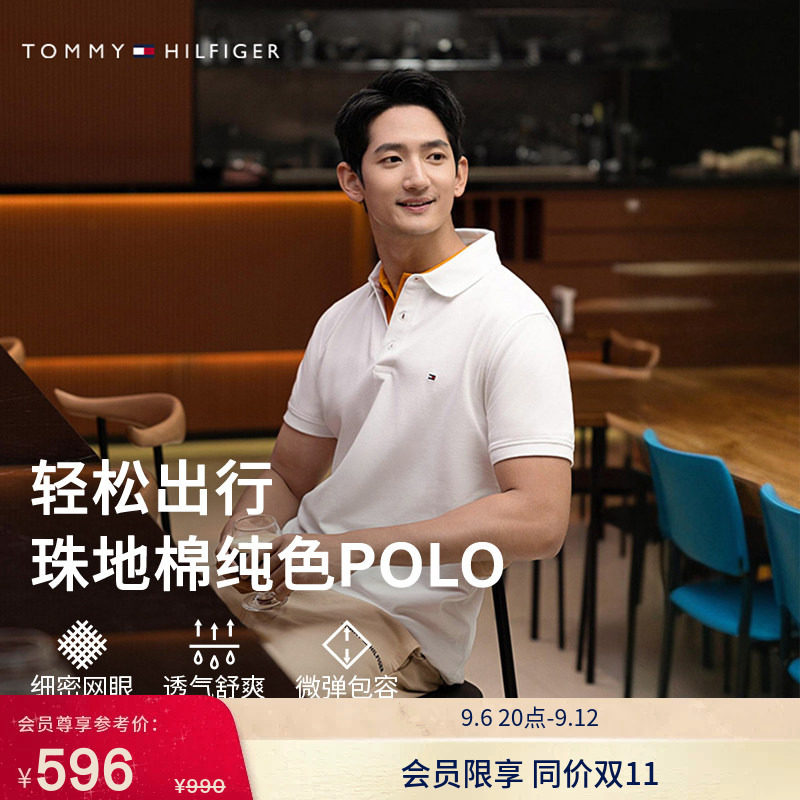 Tommy男装小绣标通勤短袖POLO衫图片