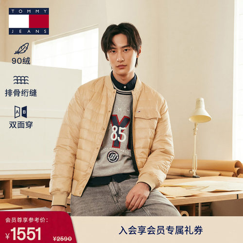 Tommy男装双面穿棒球领羽绒服