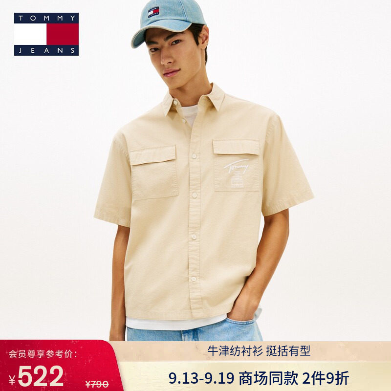 Tommy男装纯棉牛津纺工装风衬衫图片