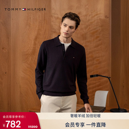 Tommy男装丝羊绒混纺POLO针织衫