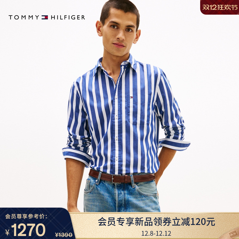 Tommy男装纯棉休闲条纹长袖衬衫