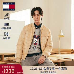 Tommy秋冬男女排骨绗缝棒球领飞行夹克羽绒服外套 双面穿90绒