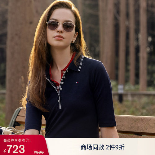 Tommy女装撞色镶边修身中袖POLO
