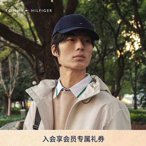 Tommy男女同款纯棉圆顶棒球帽