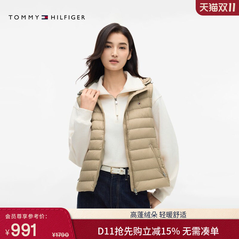 Tommy女易收纳90绒排骨羽绒马甲
