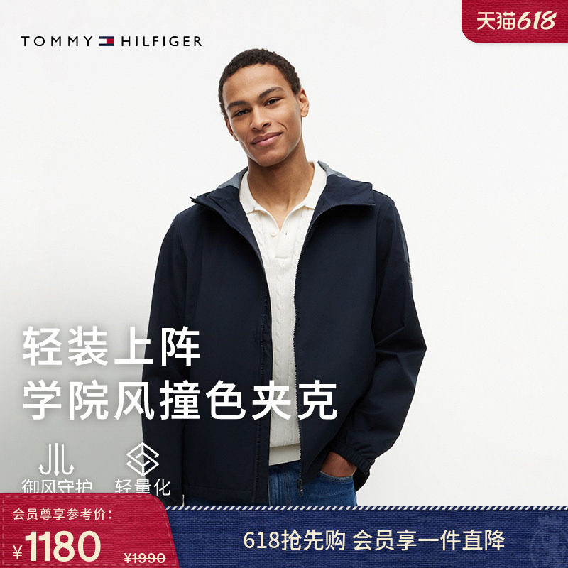 【轻薄连帽】Tommy26春夏新款男装潮流休闲通勤轻量运动夹克外套