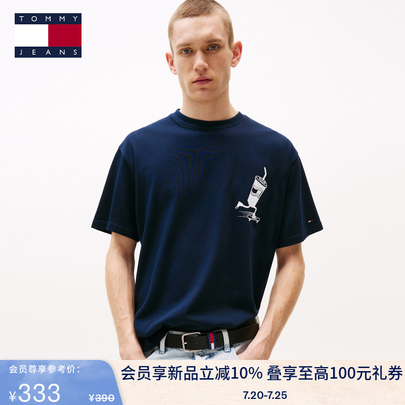Tommy男装纯棉趣味印花宽松短袖